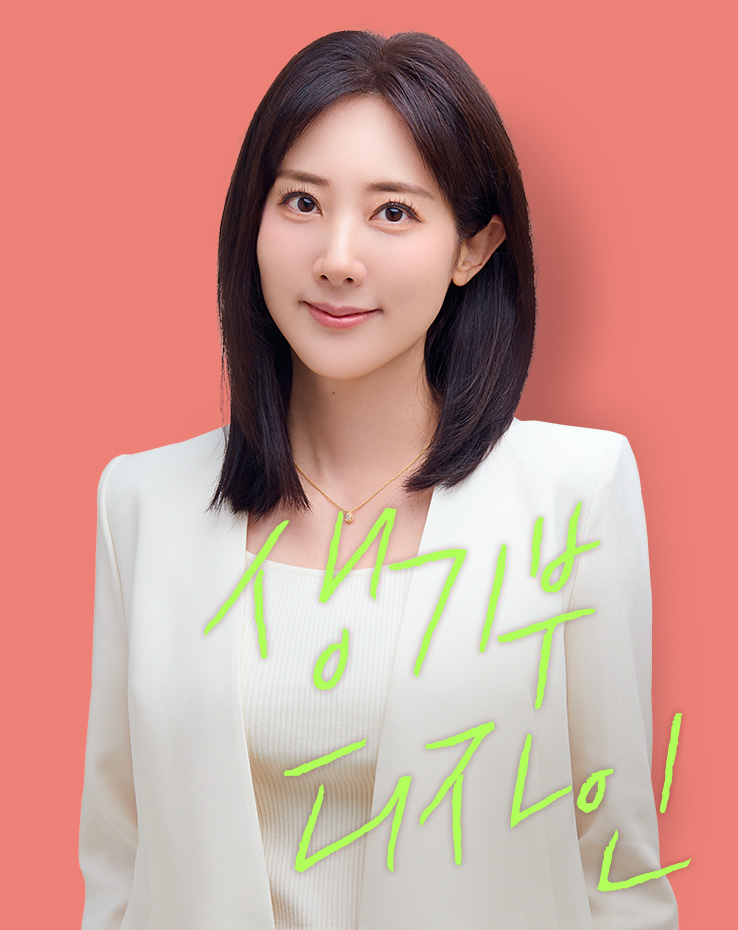 생기부디자인