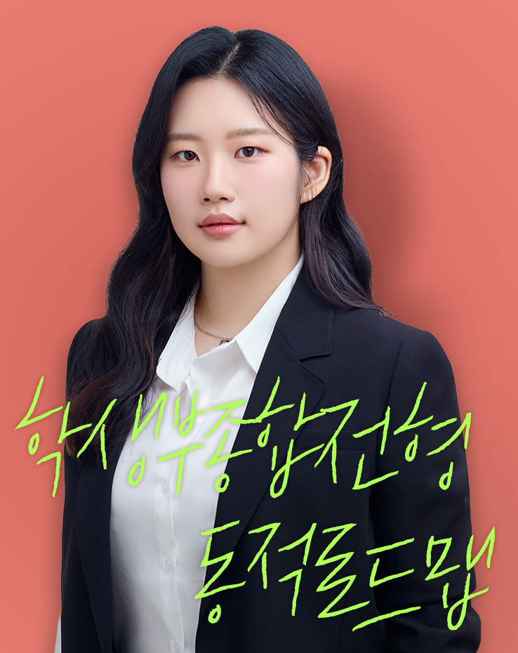 생기부디자인