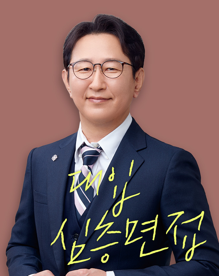 대입심층면접